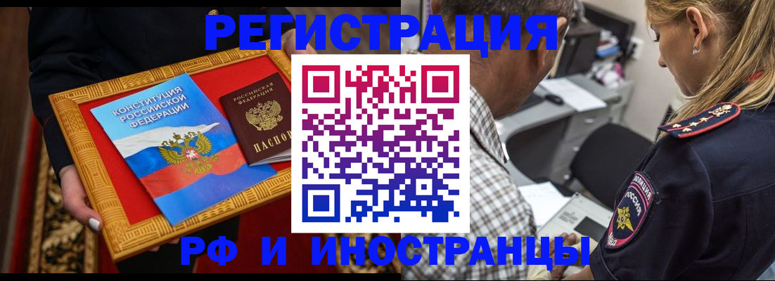 регистрация для школы в Калининградской области